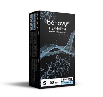 Перчатки виниловые Benovy, голубые, размер S, (100 шт, 50 пар)