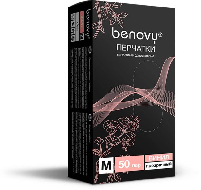 Перчатки виниловые Benovy, прозрачные, размер L, (100 шт, 50 пар) Перчатки виниловые Benovy, прозрачные, размер L, (100 шт, 50 пар)