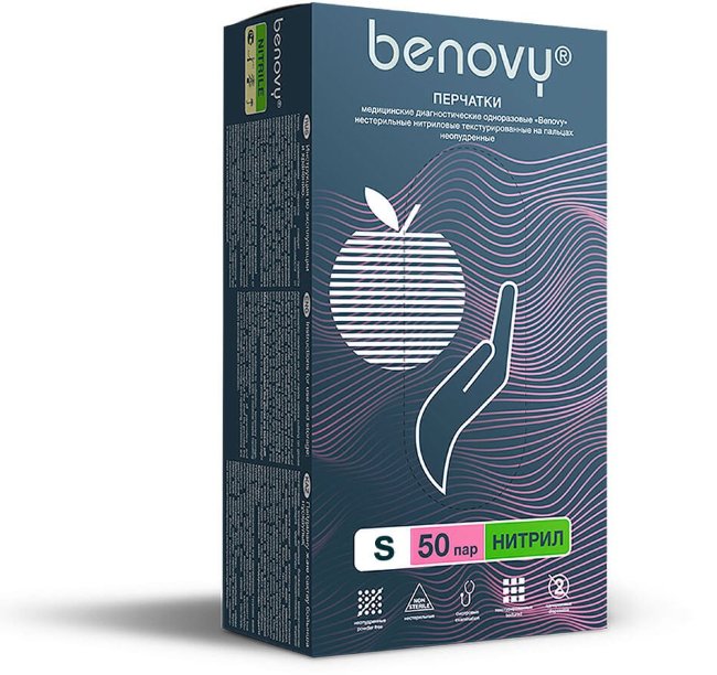 Перчатки нитриловые Benovy, розовые, размер XS, (100 шт, 50 пар) Перчатки нитриловые Benovy, розовые, размер XS, (100 шт, 50 пар)