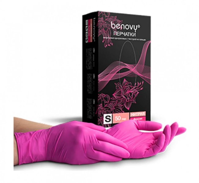 Перчатки нитриловые Benovy, фуксия, размер S, (100 шт, 50 пар) Перчатки нитриловые Benovy, фуксия, размер S, (100 шт, 50 пар)