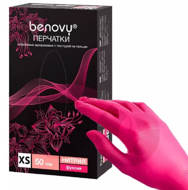 Перчатки нитриловые Benovy, фуксия, размер XS, (100 шт, 50 пар) Перчатки нитриловые Benovy, фуксия, размер XS, (100 шт, 50 пар)
