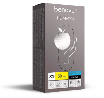 Перчатки нитриловые Benovy, черные, размер XS, (100 шт, 50 пар)