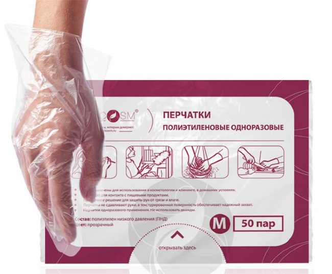 Перчатки полиэтиленовые одноразовые, прозрачные, размер L (100 шт, 50 пар) Перчатки полиэтиленовые одноразовые, прозрачные, размер L (100 шт, 50 пар)