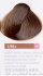 Средний блондин интенсивный коричневый яркий цвет, крем-краска LAKME COLLAGE 7/66+ 27661 Средний блондин интенсивный коричневый яркий цвет, крем-краска LAKME COLLAGE 7/66+ 27661